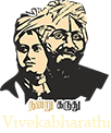Logo - Vivekabharathi